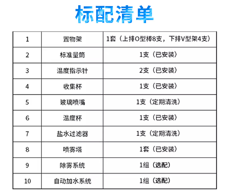 詳情頁-PC端_17