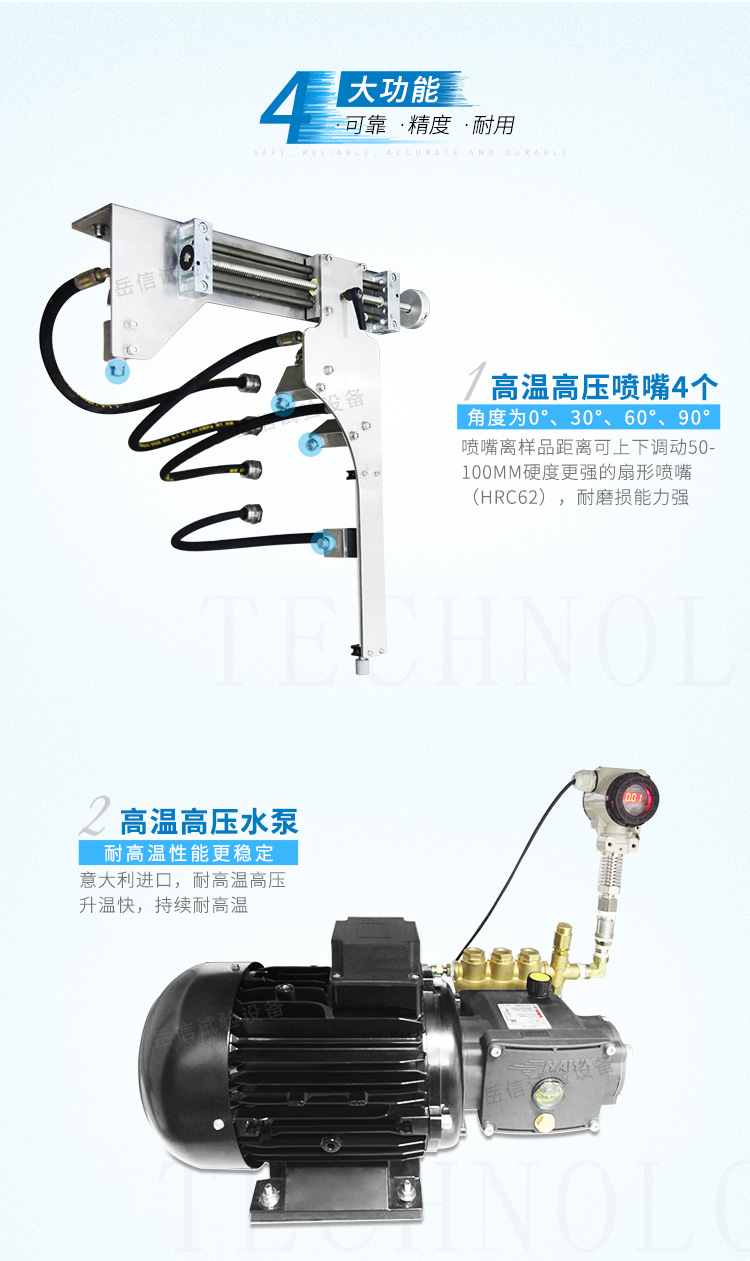 箱門保護(hù)設(shè)置