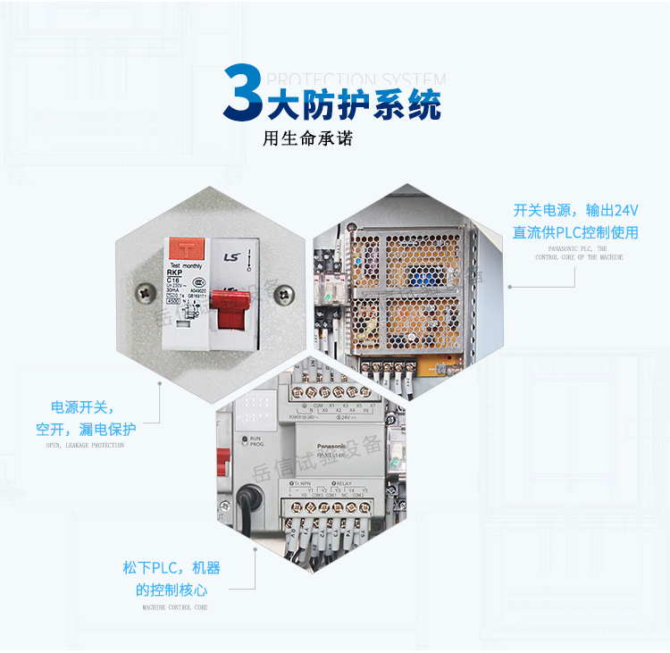 取暖器IPX2滴水試驗設(shè)備