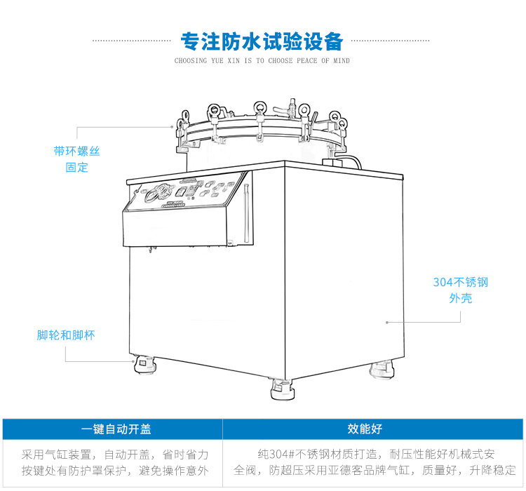 負(fù)壓測(cè)漏儀