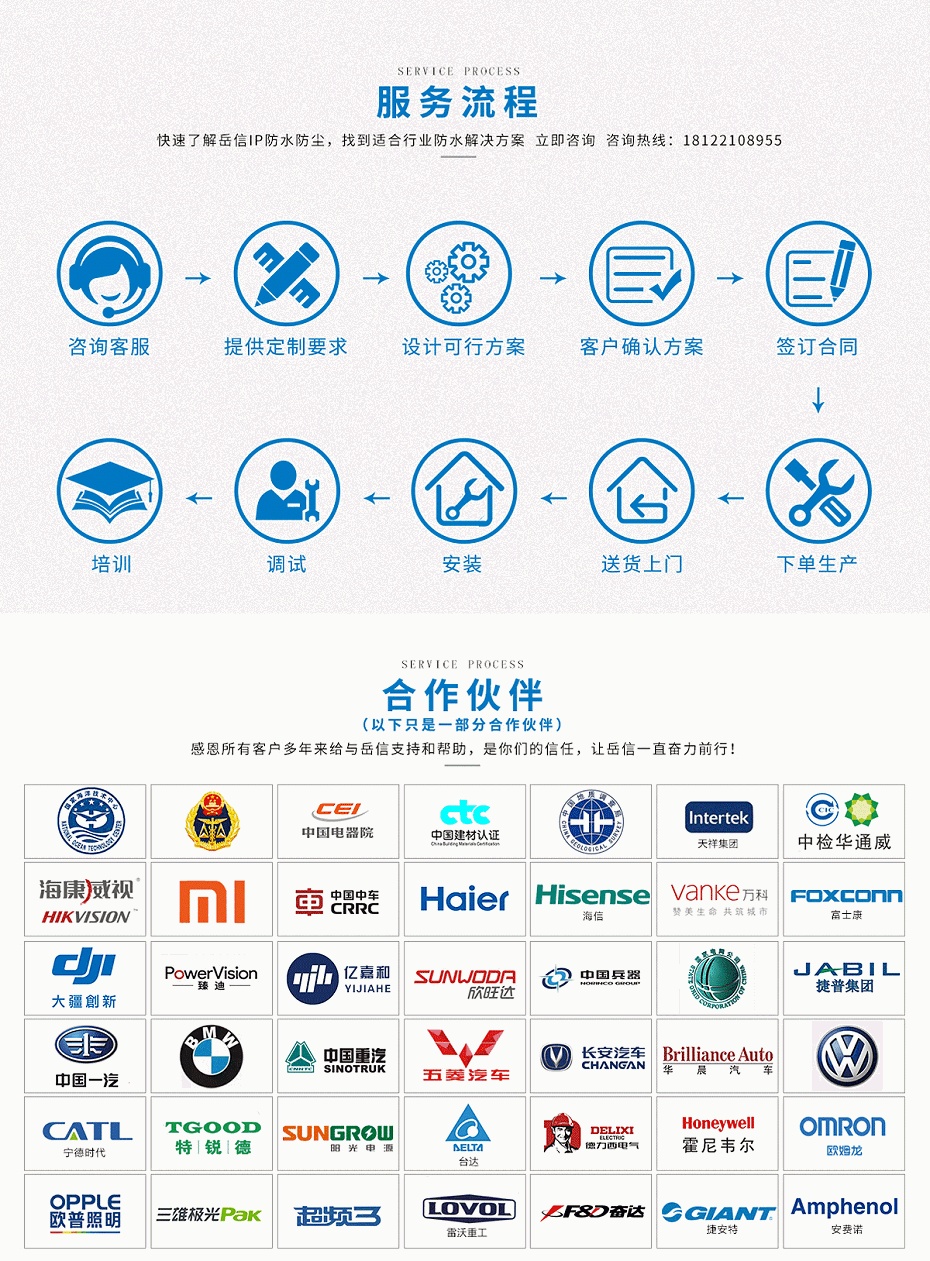 正負(fù)壓密封性測試儀-詳情頁_17