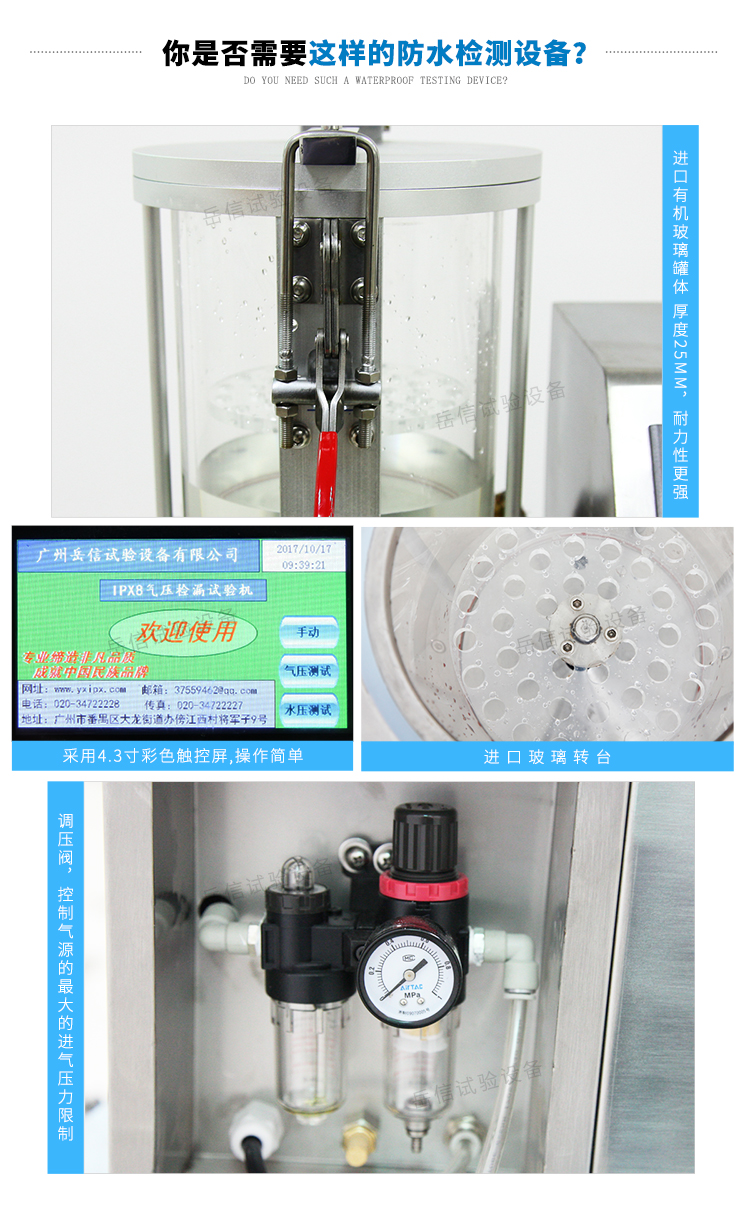 小型桌面機型 觀察方便